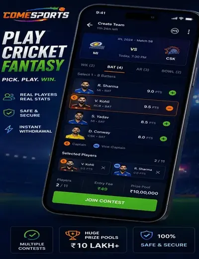 Sky111 (sky 111) fantasy cricket & matchday visual 2